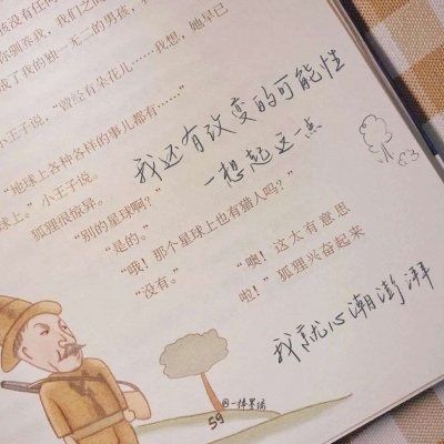 Furry插画细节提升兽圈群